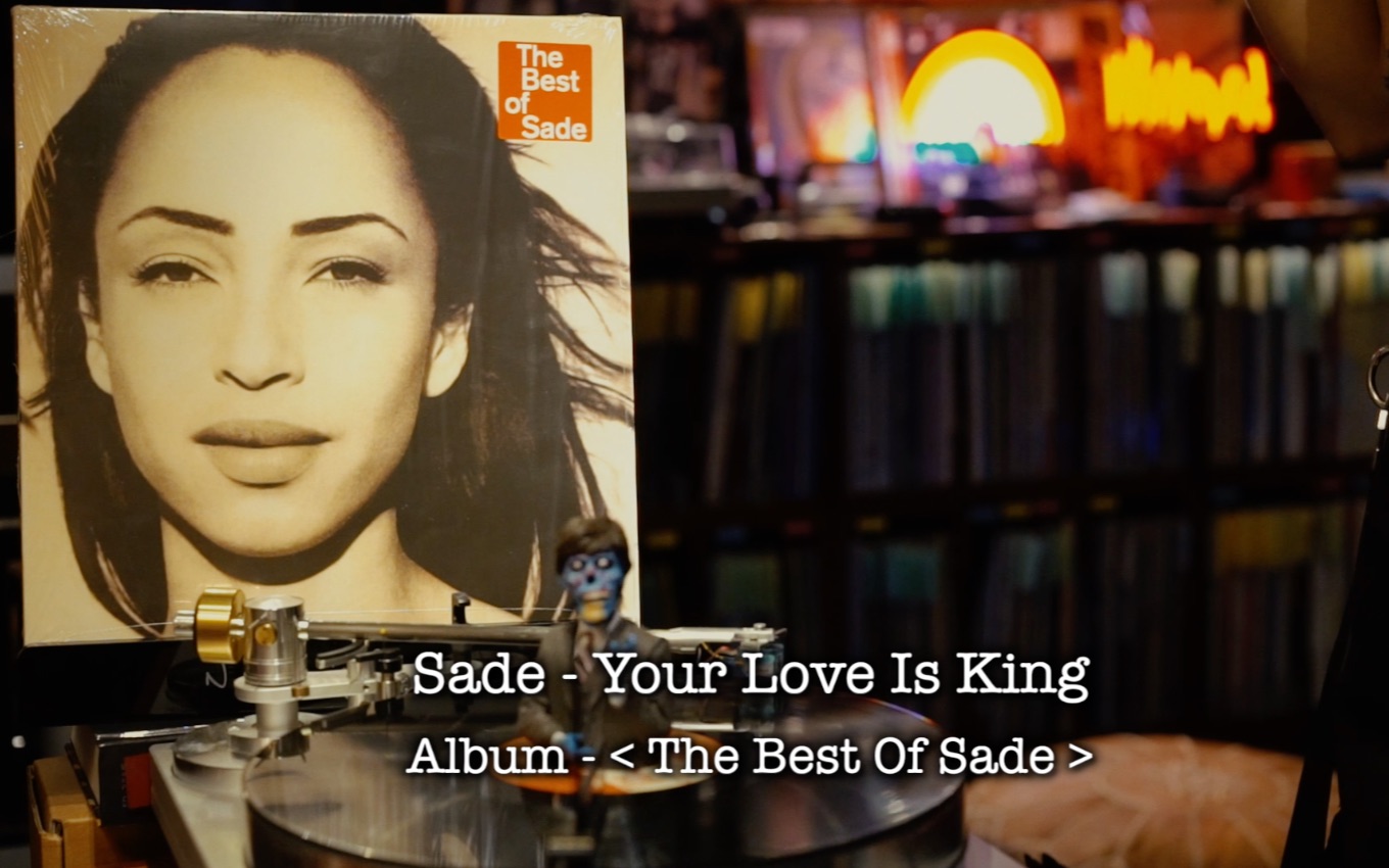 黑胶【Soul】梦幻美人Sade的朦胧灵魂嗓Sade 《 Your Love Is King 》_哔哩哔哩_bilibili