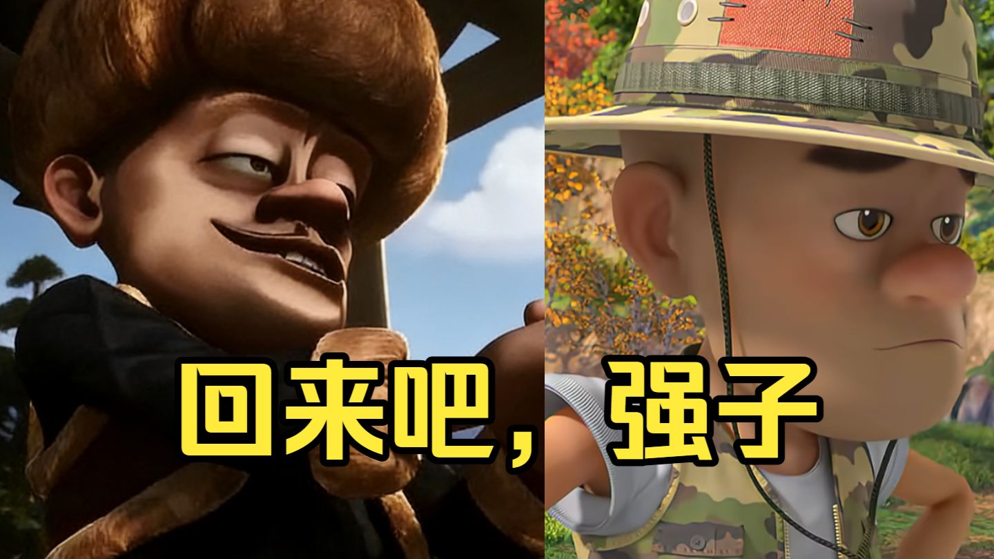 明明是童年的人气王，却为啥被削弱了整整15年？