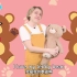 song 3-My Teddy Bear