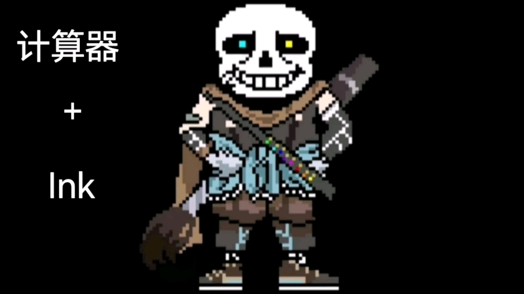 #传说之下#音乐