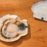 日本料理 - 帆立贝 刺身