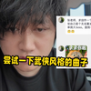 爆肝20小时的bgm 送你去屠龙