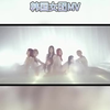 韩国美女MV