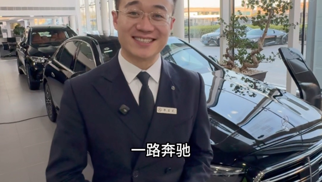 400万在奔驰能买什么车…… 奔驰E300