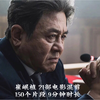 影帝崔岷植21部剪辑