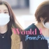 【Irene&Wendy】【粉蓝CP】让你们出国不是出柜啊！
