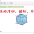 【GGB案例】3D绘图-正方体与球（内切、棱切、外接）