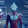 【银河片尾曲】《starlight》（无伴奏版/清唱）-ウルトラ超特急