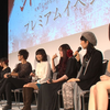 【高清60帧】希德尼娅的骑士 BD映像特典 声优EVENT&STAFF访谈