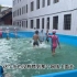 自购泳池免费教农村孩子学游泳一个月