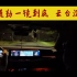 华为全国无图智驾翻车版——云台没电了，咔嚓，Duang～Duang～Duang～～