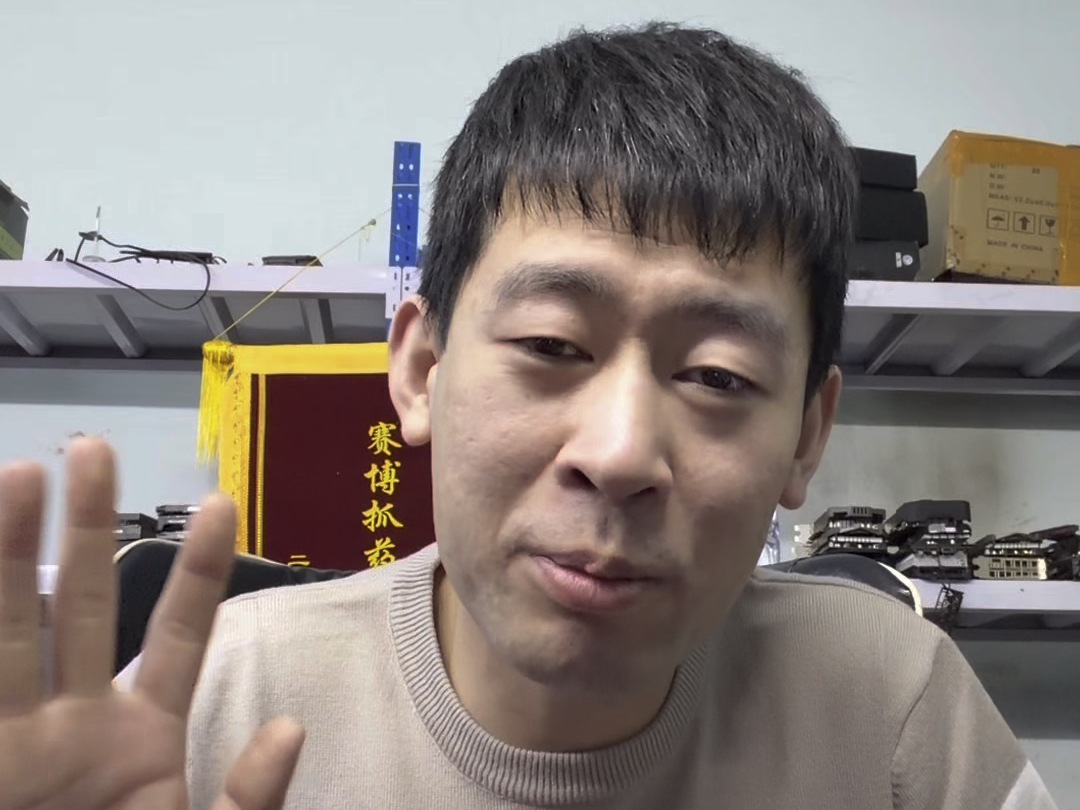 （刚哥故事会） 年前年后的电脑店行情