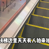 呦下面有个啥