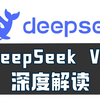 DeepSeek V3深度解读，炸开美国资本市场，10/1算力训练大模型