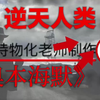 奥本海默的核爆瞬间有多震撼