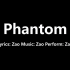 【电音英文鬼魅原创曲】Phantom