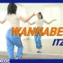【Aloha ChaeReung】ITZY - WANNABE舞蹈教学