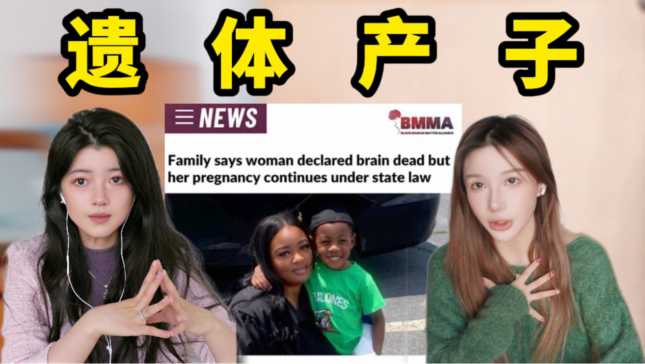 《这能播吗》她已经不能求生了，但还被要求生