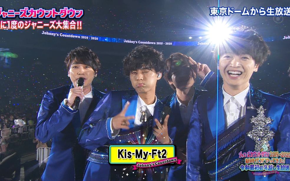 ジャニーズカウントダウン19 Kis My Ft2 Cut 哔哩哔哩 つロ干杯 Bilibili