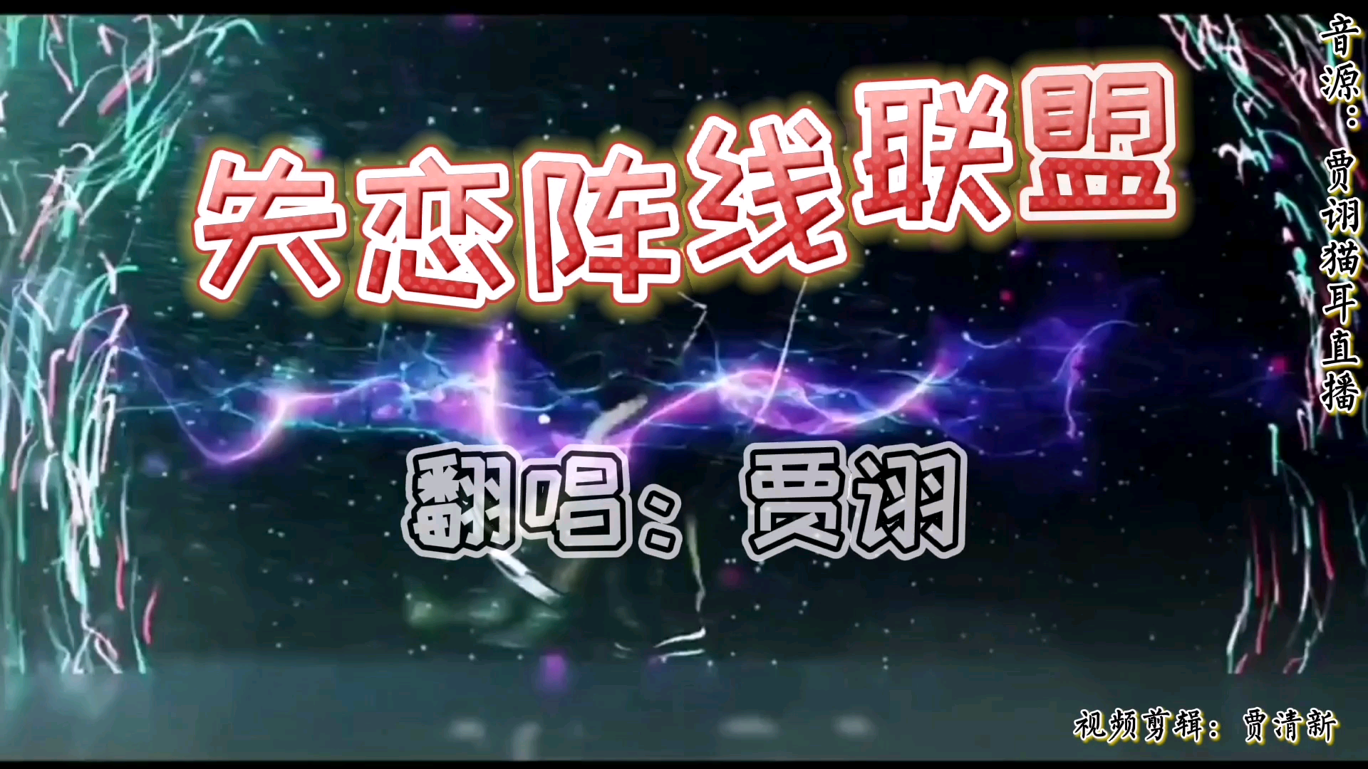 cv贾诩贾诩有没有种老年迪斯科的