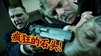 一颗钻石引起的黑帮血案，黑色幽默经典之作《<em class="keyword">偷拐抢骗</em>》