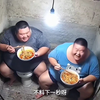 大公公掉粪坑了