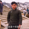 豆瓣8.2国产冷门佳作！穷苦少年虚荣攀比，最终断送前途坑惨全家