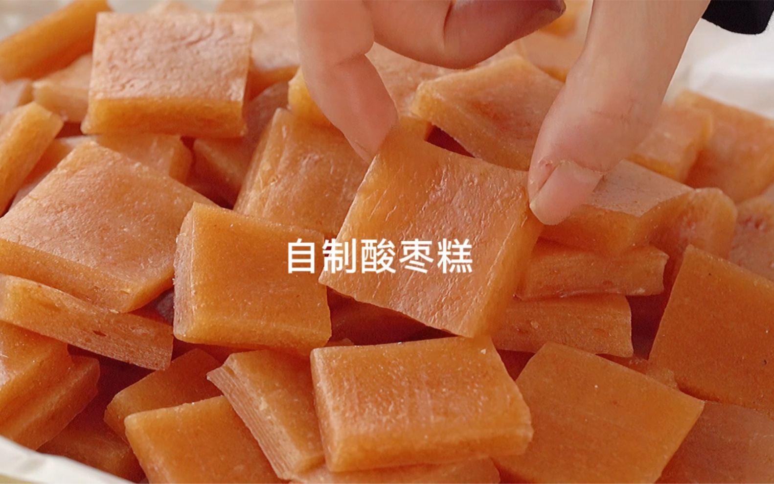 酸枣季和妈妈上山捡了好多酸枣  做成酸酸甜甜的酸枣糕健康小零食有啦