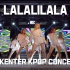 【2020公演】APRIL《LALALILALA》翻唱翻跳 | HakEnter舞团