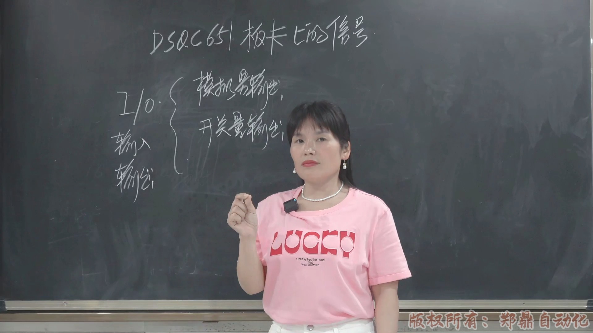 26.Dsqc651板卡上的信号讲解