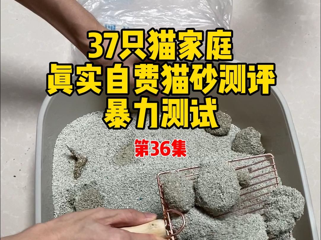 国产天然钠基矿真的好用吗？真实测评肥啵啵