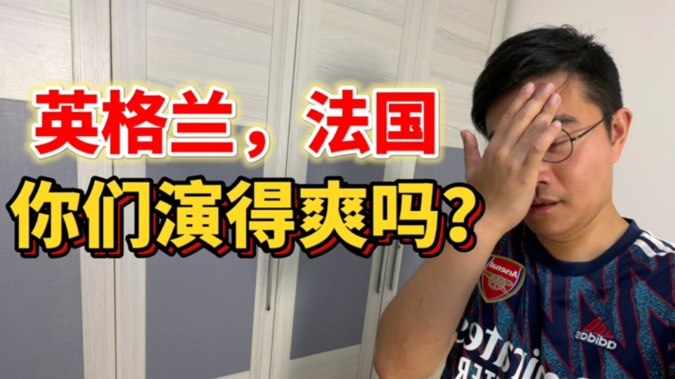 姆巴佩赢，萨卡赢，所有人都在赢