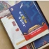 打开故宫-3米长的故宫建筑立体书，献礼紫禁城600周年，开箱视频