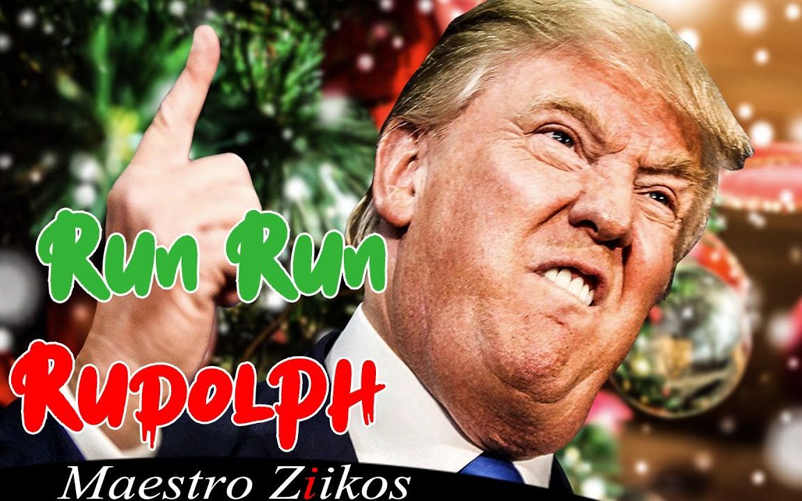 特朗普最新鬼畜donaldtrumpsingsrunrunrudolph