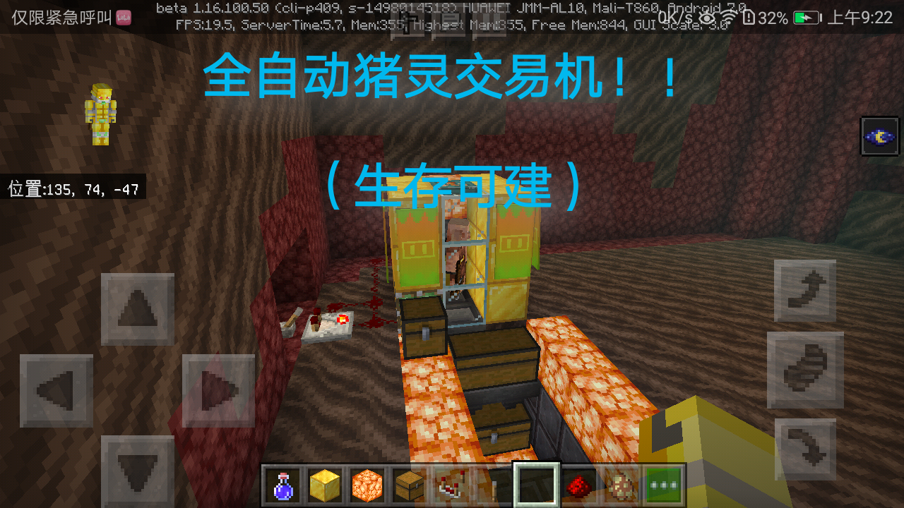 【简易红石】全自动猪灵快速交易机(生存可做)_哔哩哔哩)つロ