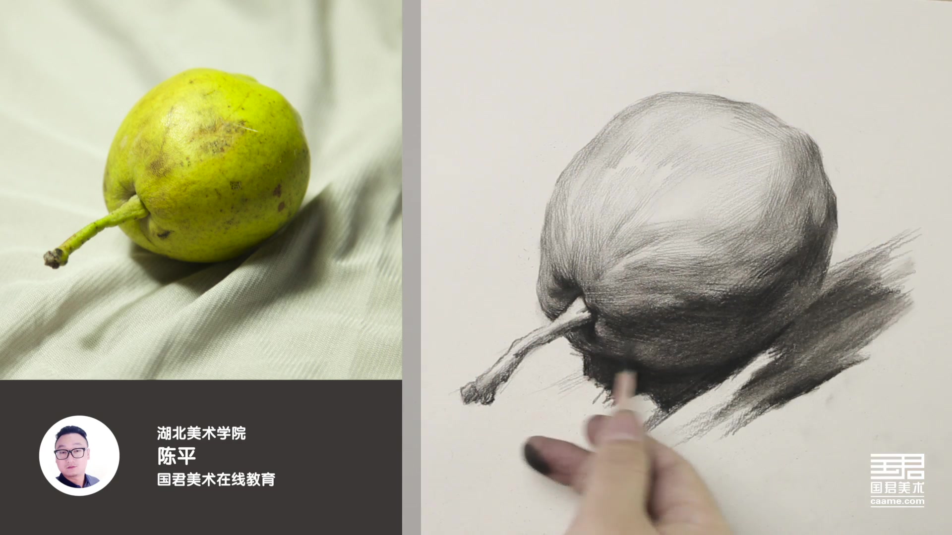 caame.com 素描,色彩,速写 课程