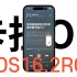 Let's卡拉OK,iOS16.2RC更新,全新Apple Music Sing