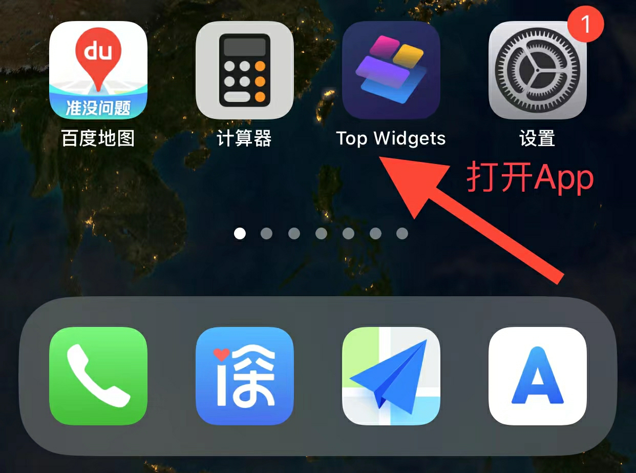 Top Widgets 小组件如何开启关闭灵动岛宠物