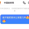 小伙子，你得胆子很大呀