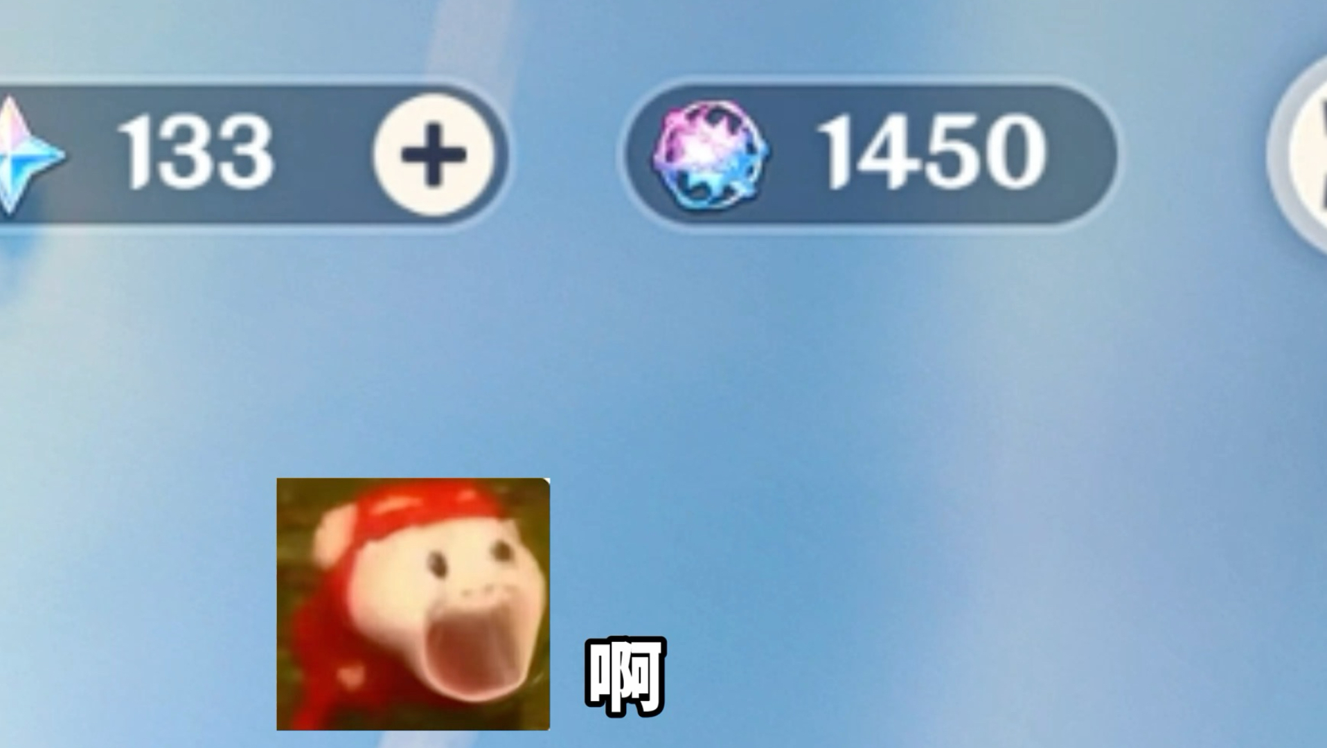 真老粉了