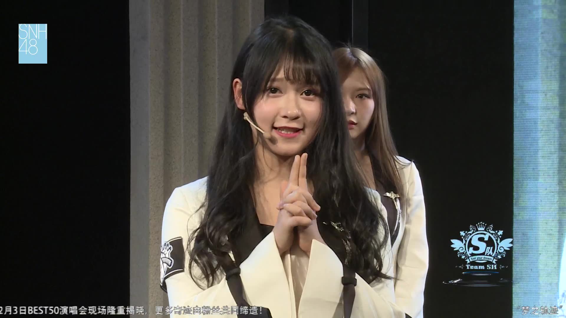【吕一】【snh48】171214 team sii《第48区》公演cut