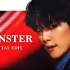 【EXO】怪兽来袭《Monster》舞台混剪！