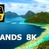 极美群岛4K HDR风光 画质测试 极致色彩体验 视觉体验 测试你的屏幕 8K原素材