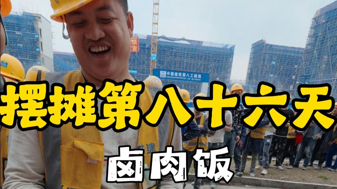 “简简单单的饭菜，居然成了他们最大的奢望”