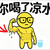让你悄悄变瘦的奇怪习惯