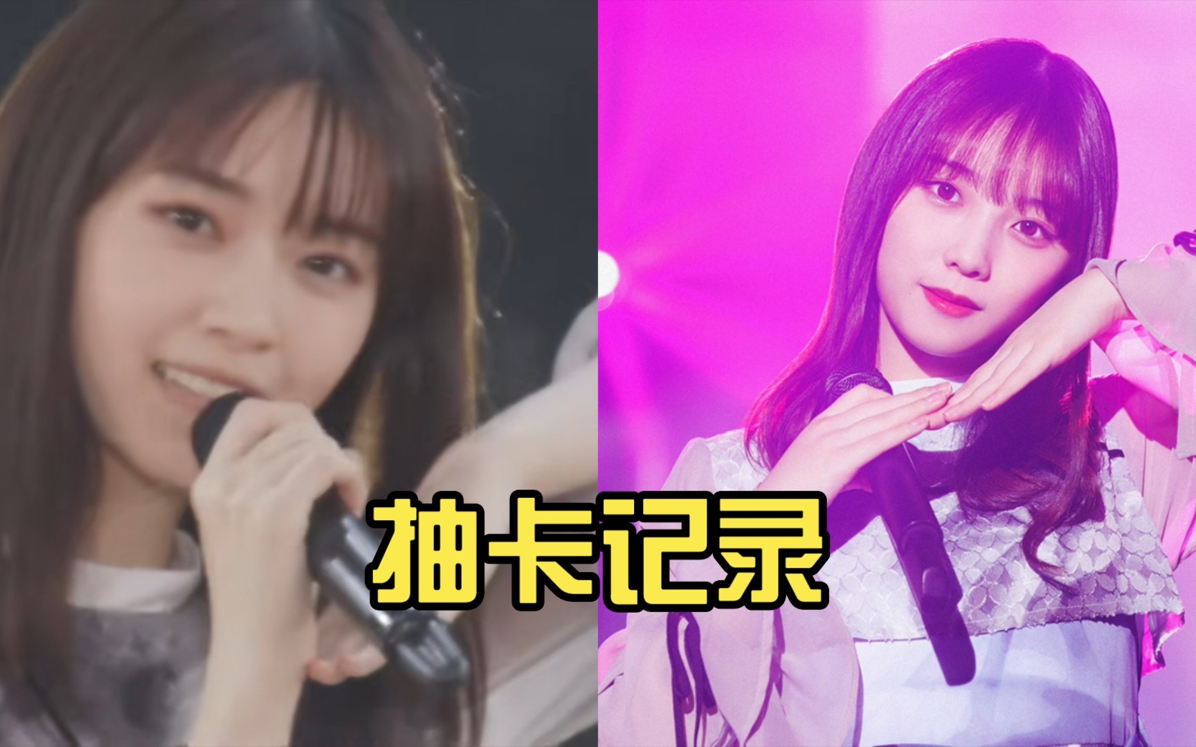 乃木坂46 - 【数量限定】乃木坂的フラクタル　与田祐希　会員証明＆アクリルスタンド 数量限定】乃木坂的フラクタル 与田祐希 会員証明＆アクリルスタンド