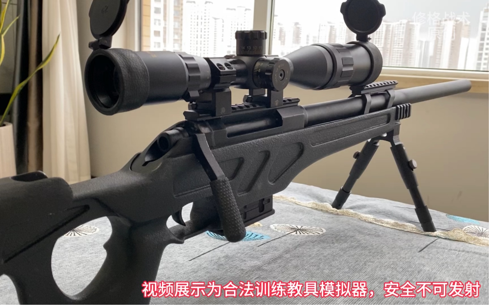 CS/LR4高精度狙击步枪训练教具