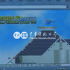 [华视新闻网]正式创办（旧闻