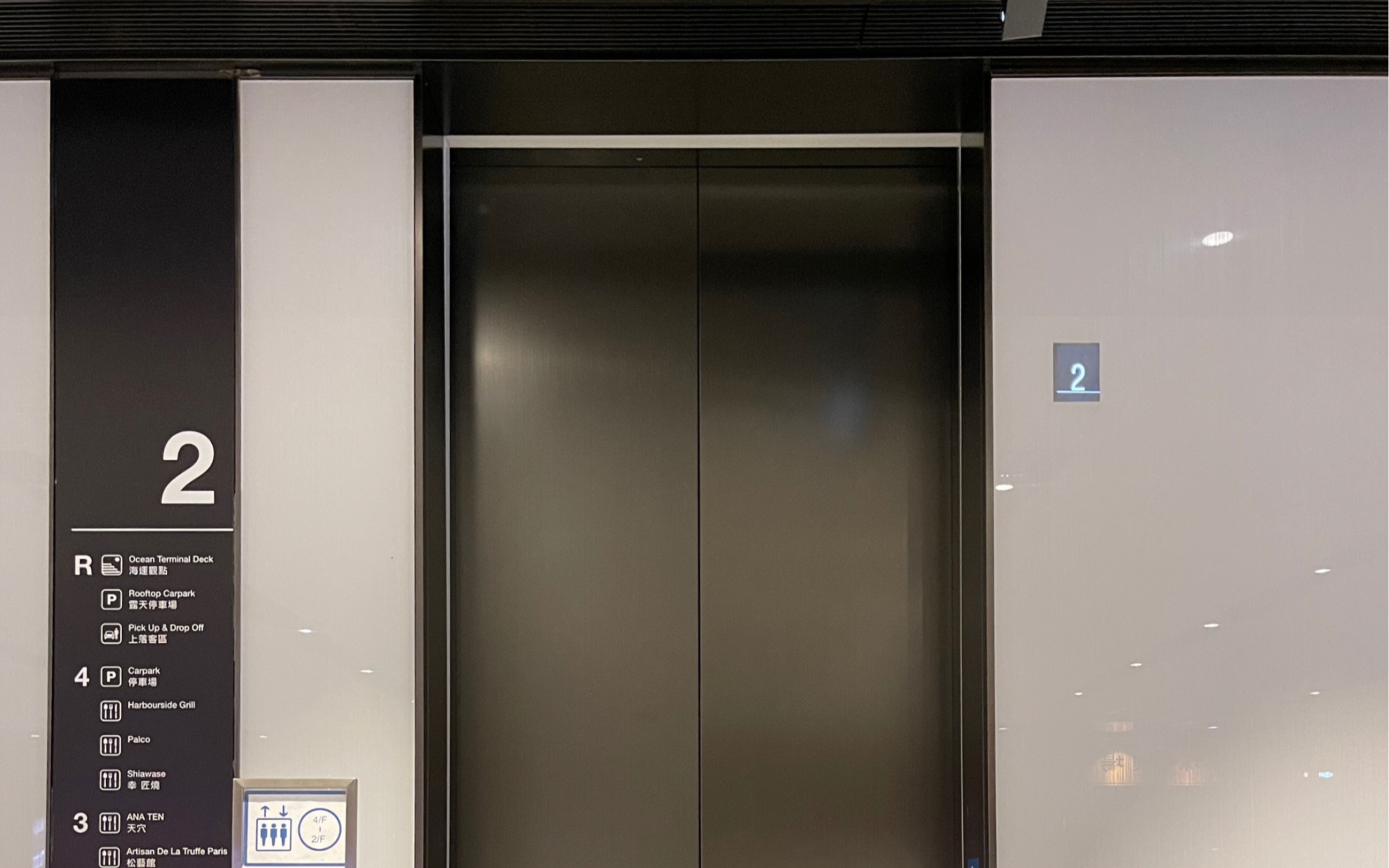 OTIS-Gen2无机房电梯 香港海港城购物中心末端两台最新的国产奥的斯电梯（重要部件美国进口）