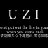 UZI-请别熄灭心中那把火-等你回来！